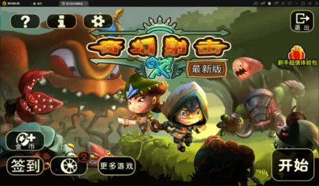 ������2�����ڹ��ƽ��