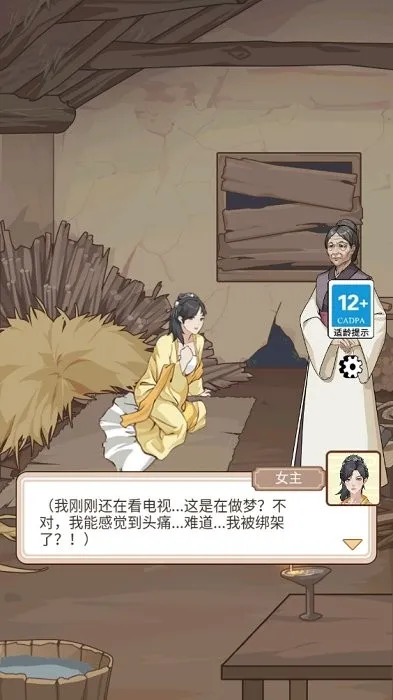 本宫重生了gm菜单下载 本宫重生了gm菜单下载