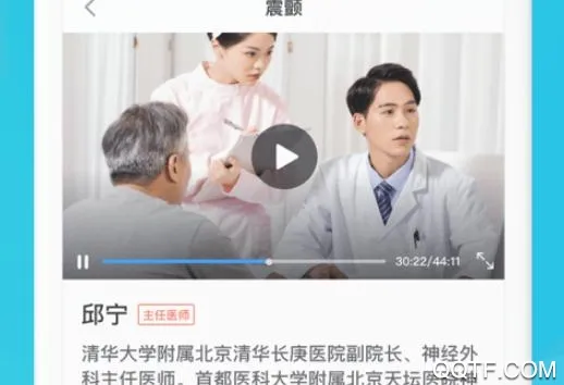 �ҳ�ʱ��app����