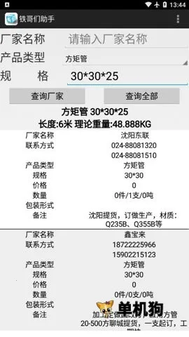 ������������������