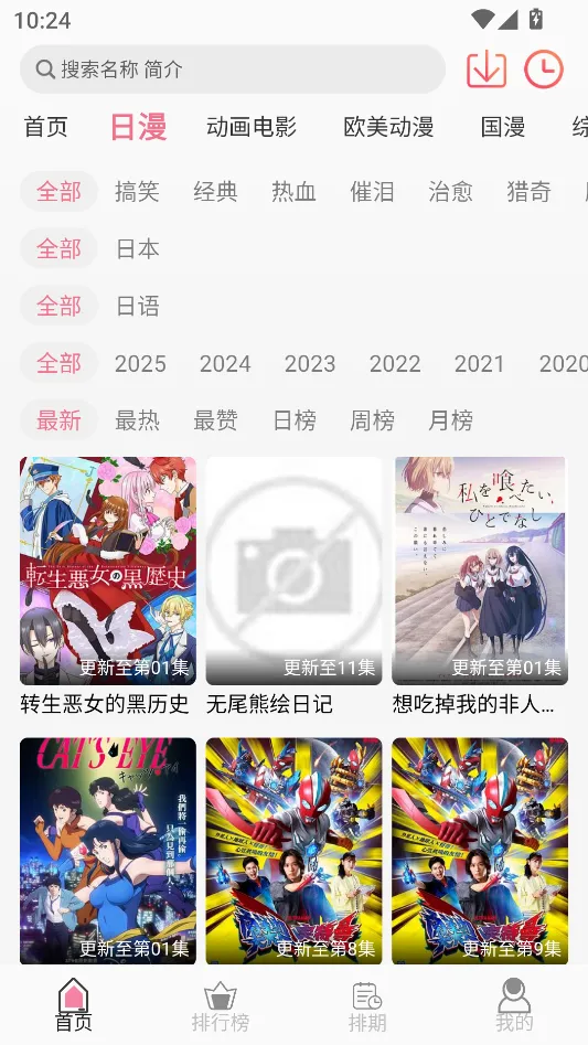 u7Fun����2026�ٷ�����