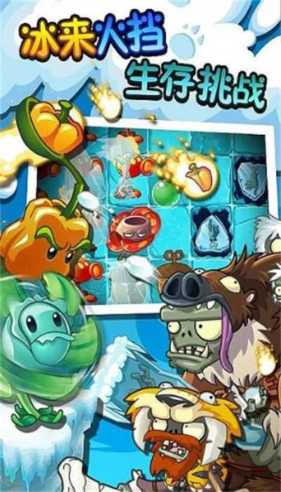 ֲ���ս��ʬ2��������2026���°汾