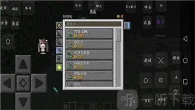 �ҵ������ͽ�����Xģ��