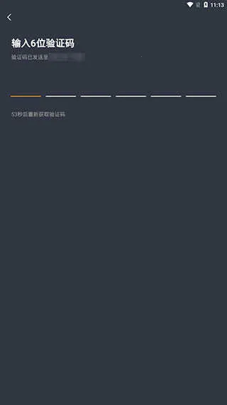 365约车车主2026最新版本 365约车车主2026最新版本