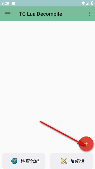 TDecompile������