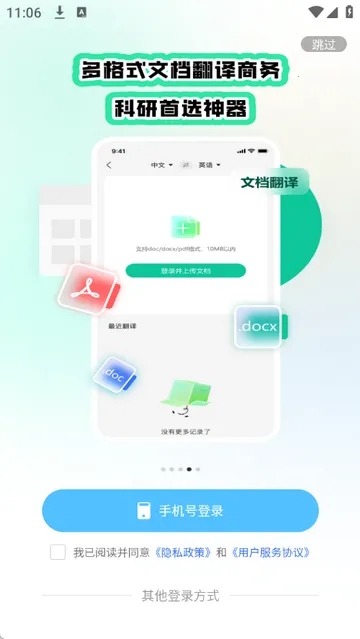 ���ٷ����2026���°汾