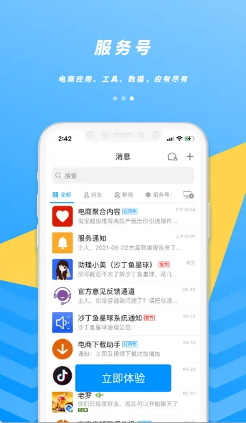 ɳ������������罻