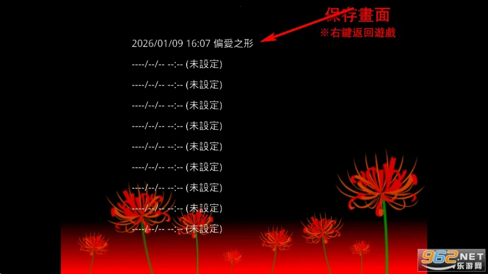 �����µ����������ﺺ������