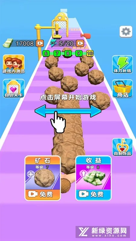 ��ʯ����