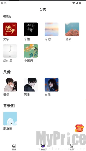 ����ͼ��2026���ذ�װ