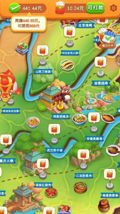 �����ʳ��