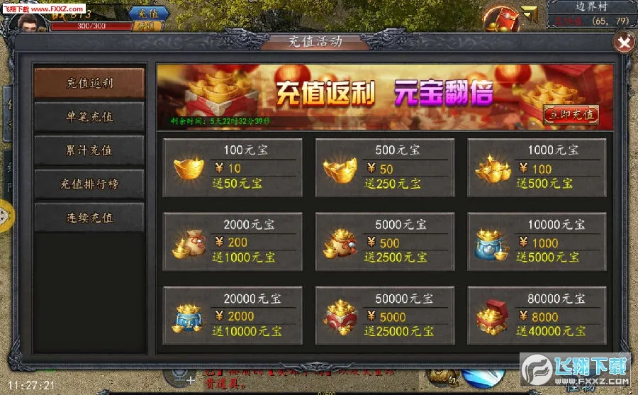 ��ս�˻�2026���ذ�װ