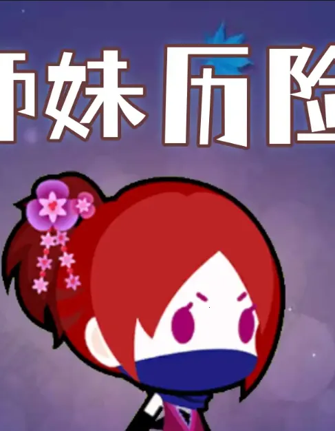 Сʦ�����ռ�2026�ٷ����°汾