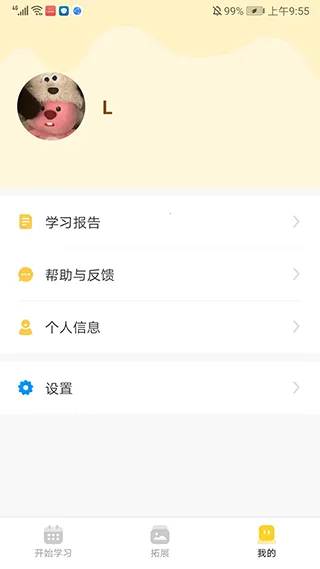 �ٴ�ն�ٶ�Ӣ��