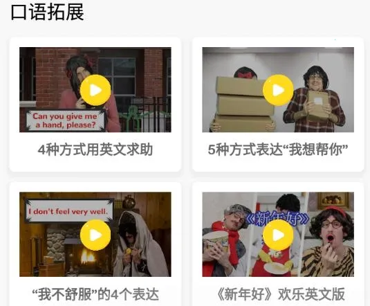 �ٴ�ն�ٶ�Ӣ��