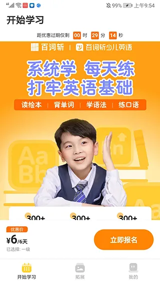 �ٴ�ն�ٶ�Ӣ��