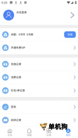 ֥��С˵2026�ٷ�����