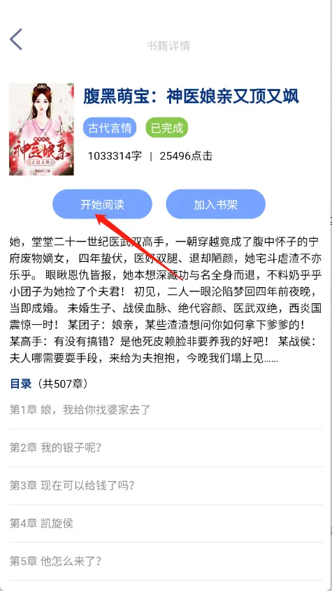 ֥��С˵2026�ٷ�����