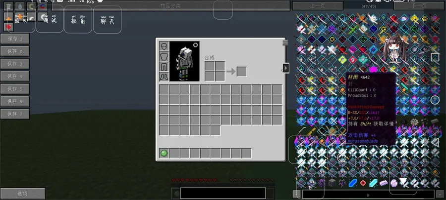 �ҵ�����ε���ģ�鰲׿���ֻ���