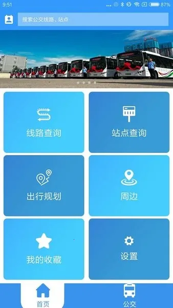 ���ݳ���ͨ