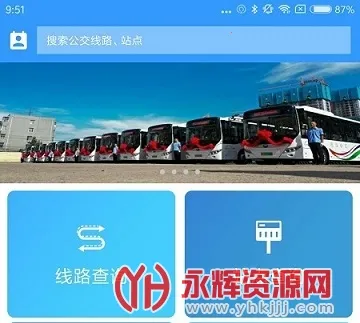 ���ݳ���ͨ