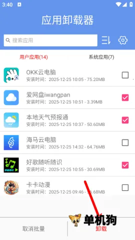 Ӧ��ж����2026�ٷ�����