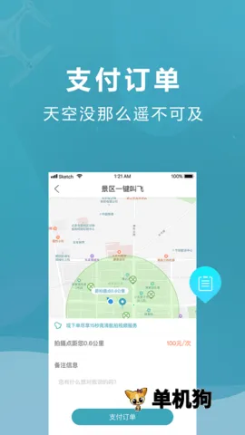 �����ɷ��ֶ�2026����