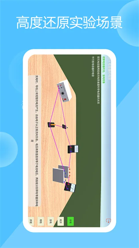 ��������ʵ�鰲׿���ֻ���