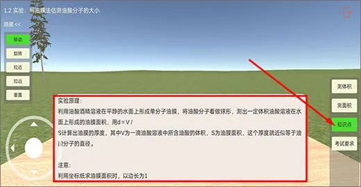 ��������ʵ�鰲׿���ֻ���