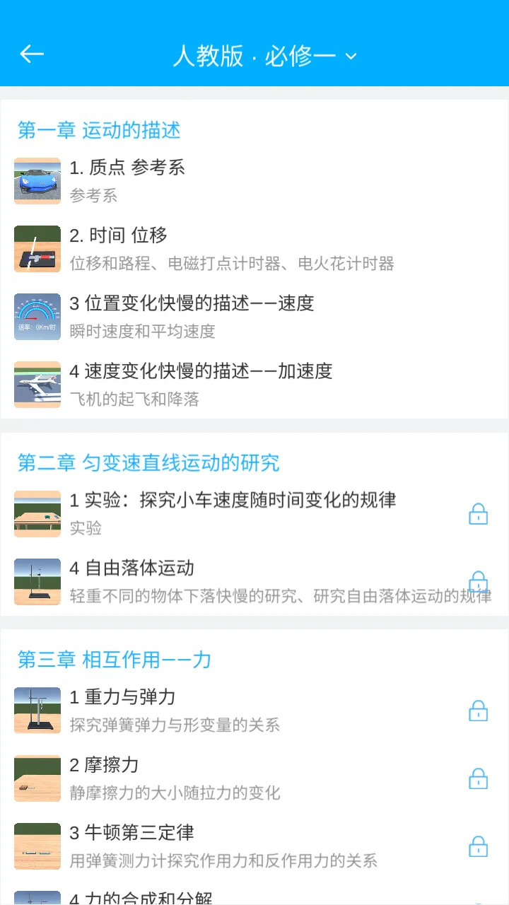 ��������ʵ�鰲׿���ֻ���