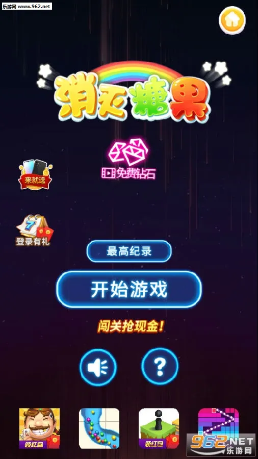 �����ǹ�2026�ٷ����°汾