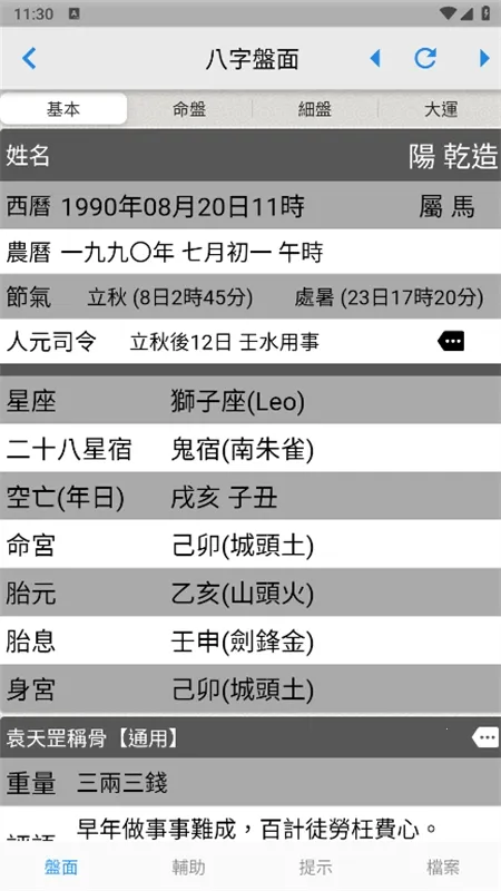 �۰�������