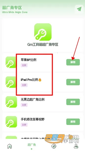 gm���������°�