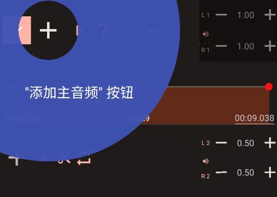 audiolab��Ƶ�༭��