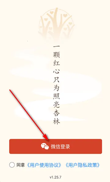 ��������ҽѧϰ