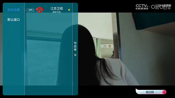 ���TV�����ֻ���