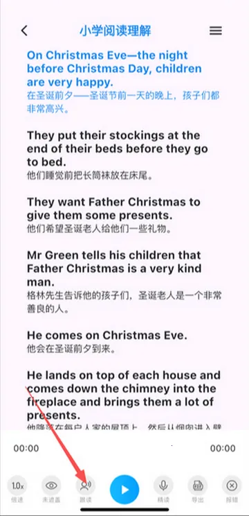 ����Ӣ��ѧϰ2026����