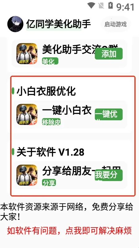 ��ͬѧ��������2026�ٷ�����