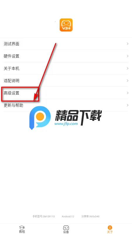 ShootingPlus�ֱ�