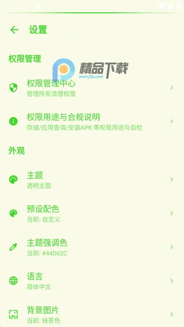 CE������2026���ذ�װ