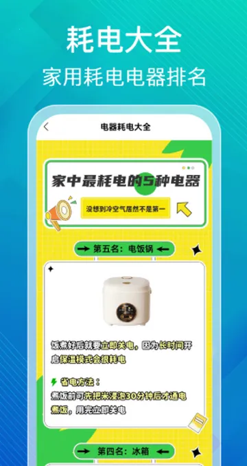 ˮ��ɷѼ�������