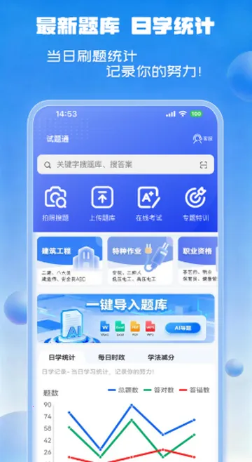 ����ͨˢ��