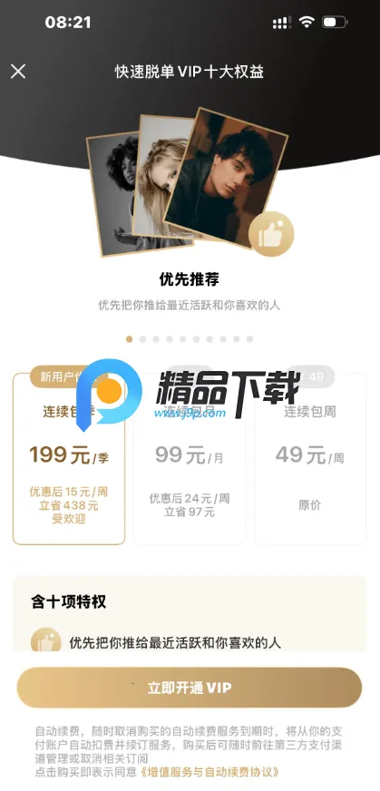 BroMatch2026�ٷ����°汾