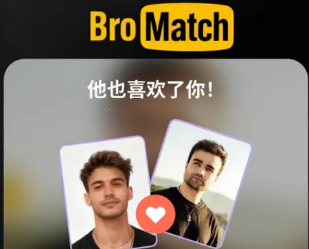 BroMatch2026�ٷ����°汾