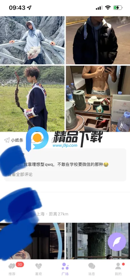 BroMatch2026�ٷ����°汾