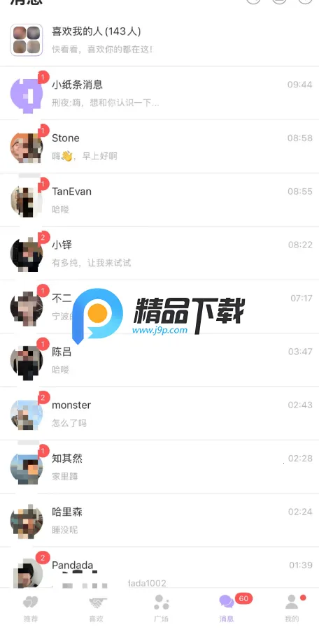 BroMatch2026�ٷ����°汾