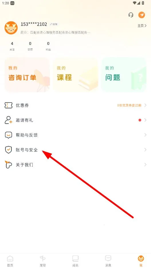 ��¹������ѯ