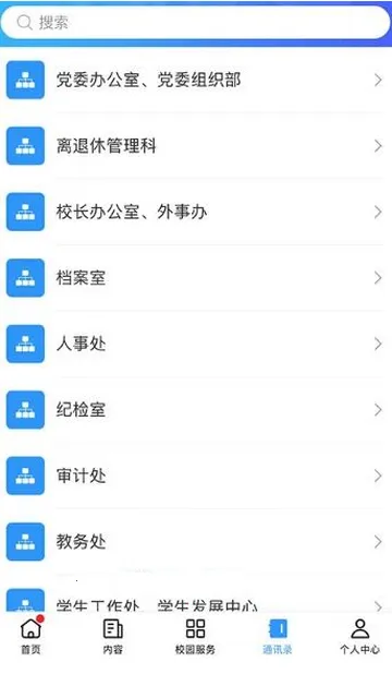 �����ǻ�У԰3.0������������