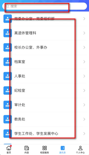 �����ǻ�У԰��������2026���ذ�װ