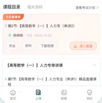 ��ѧ�ƿ���ѧϰ